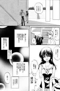 Download Manga Bangaichi 2006-10