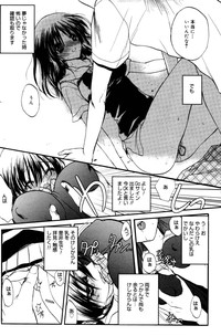 Download Manga Bangaichi 2006-10