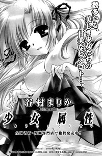 Download Manga Bangaichi 2006-10