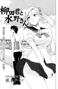 Download Manga Bangaichi 2006-10