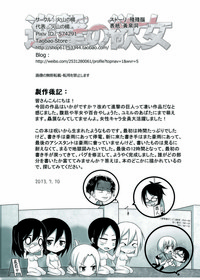 Download Shingeki no Yoku Onna