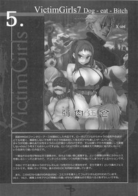 Download VictimGirls Compiled Vol.1MMO Game Selection