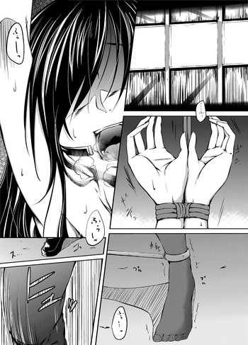 Download Kuroyukihime no Manko o Tada Hitasura ni Itamekkeru Manga