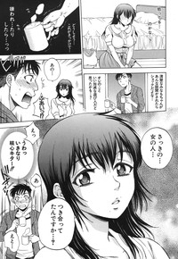 Download Anata no Subete ga Shiritakute Ch.1-2