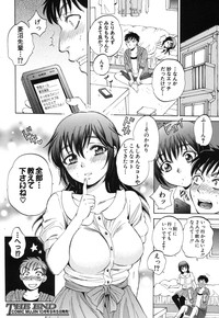 Download Anata no Subete ga Shiritakute Ch.1-2