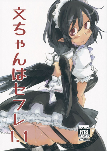 Download Aya-chan wa Sefure 1.1