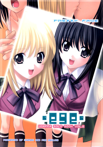 Download (C63) [Ugeman (Ugeppa)] -ege- (Pretty Face) [English] [Sling]