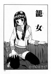 Download COMIC Moe Hime Vol. 3