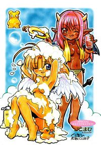 Download COMIC Moe Hime Vol. 3