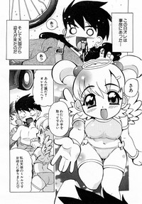 Download COMIC Moe Hime Vol. 3