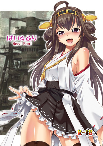 Download Pai☆Flee Oppai Fleet