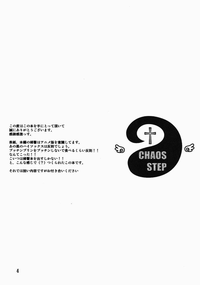 Download CHAOS STEP