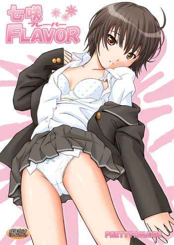 Download Nanasaki Flavor