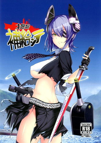 Download Teitoku Hokyuu Shite