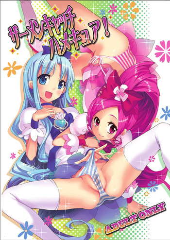 Download SemenCatch Precure!