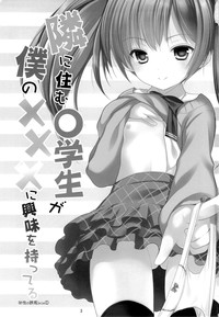 Download Yousei no Yuuwaku 1