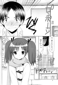 Download Yousei no Yuuwaku 1