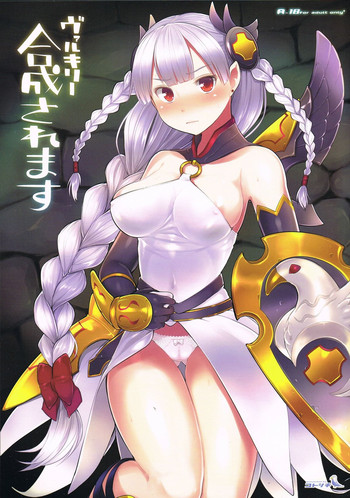 Download Valkyrie Gousei sare masu