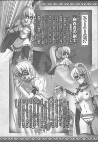 Download Shirayuri no Kenshi Anthology Comics