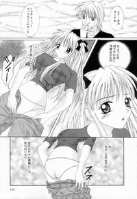 Download Imouto wa Koibito