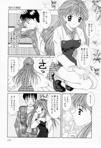 Download Imouto wa Koibito