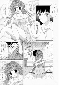 Download Imouto wa Koibito