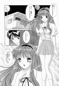 Download Imouto wa Koibito