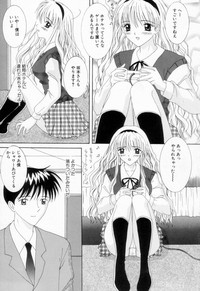 Download Imouto wa Koibito