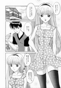 Download Imouto wa Koibito