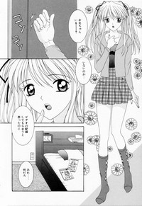 Download Imouto wa Koibito