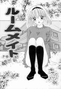 Download Imouto wa Koibito