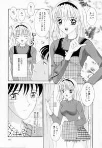 Download Imouto wa Koibito