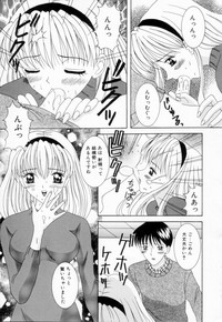 Download Imouto wa Koibito