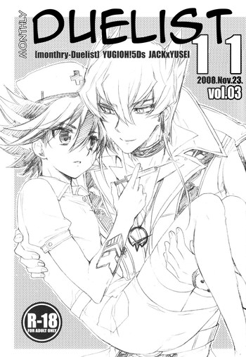 Download Gekkan Duelist 11vol.3