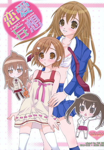 Download Renai Mousou