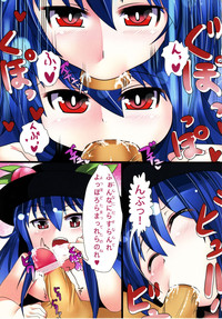 Download Touhou Oshioki! Goudou