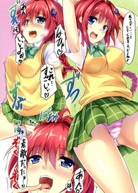 Download Mousou Trouble