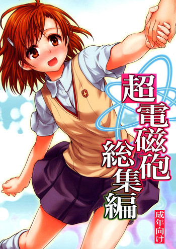 Download Railgun Soushuuhen