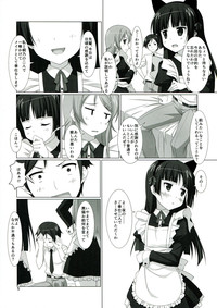 Download Ore no Imouto to Kuroneko to Konna Koto ni Naru Wake ga Nai.