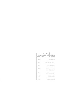 Download Love White