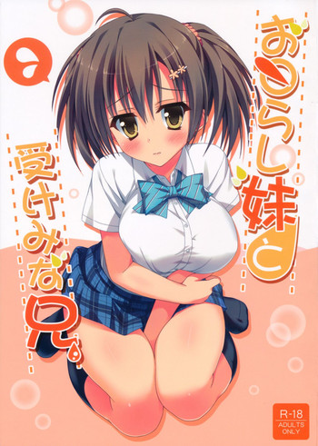 Download Omorashi Imouto to Ukemina Ani.