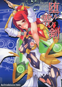 Download Ochiru Zero no Tsurugi