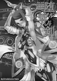 Download Ochiru Zero no Tsurugi