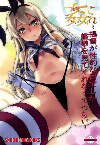 Download KanColle