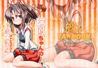 Download Zuihou-chan No Taikyuushiken