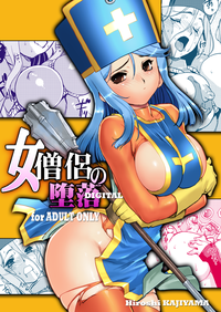 Download Onna Souryo no Daraku