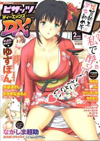 Download Action Pizazz DX 2014-02