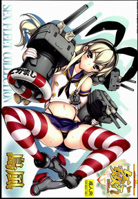 Download KanColleShimakaze