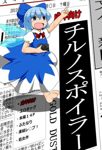 Download Cirno Spoiler