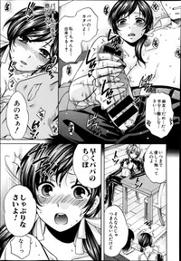 Download COMIC Shingeki 2014-02